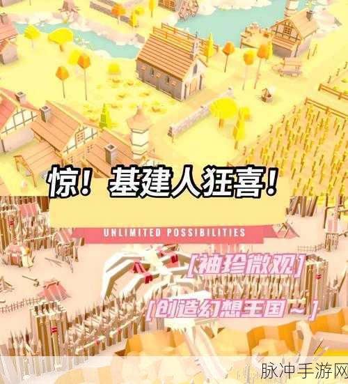 创造世界游戏操作全攻略,搭建你的梦想天地