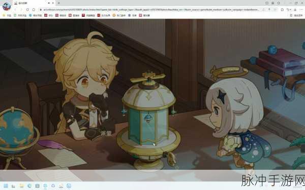 原神特典活动移光拾影任务全攻略指南
