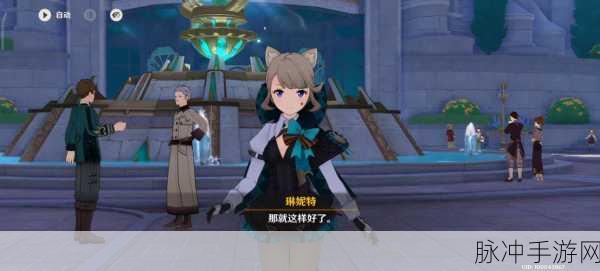 原神提瓦特忆画活动全攻略,记录美好瞬间,赢取丰厚奖励