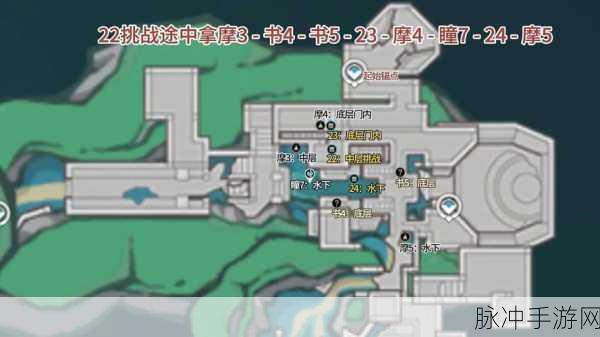 原神阵代屋敷解锁全攻略，详尽阵代屋敷开启方法