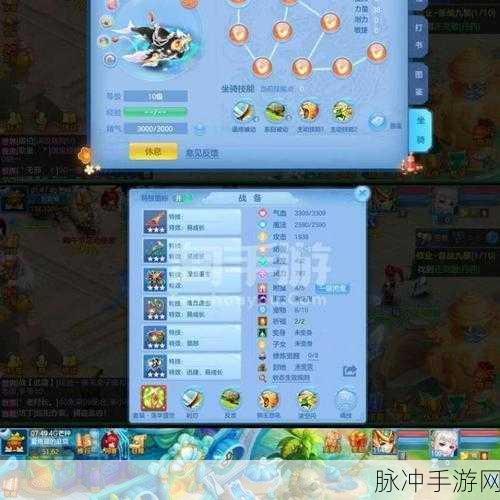 神武手游狮驼搭配什么坐骑技能 让你输出爆表全攻略
