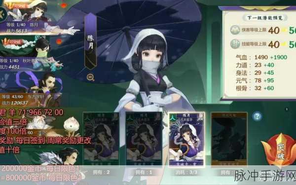 剑网3指尖江湖深度解析,姬别情厉害吗?