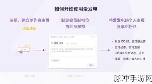 爱发电平台手游攻略文章查找全攻略