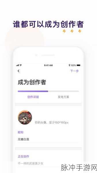 爱发电平台手游攻略文章查找全攻略