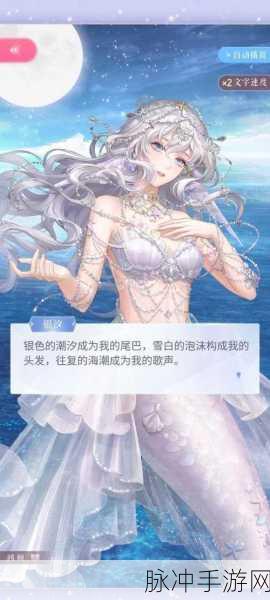 奇迹暖暖，池小鱼神秘室友揭晓，共探宿舍里的奇妙缘分