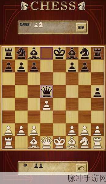 历届国际象棋世界冠军，手游中的智慧较量与历史传承