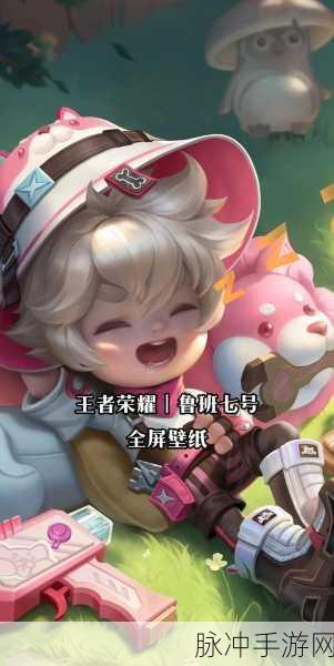 王者荣耀深度解析，鲁班七号，为何成为玩家眼中的嫌弃射手？