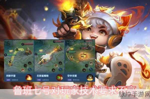 王者荣耀深度解析,鲁班七号,为何成为玩家眼中的嫌弃射手?