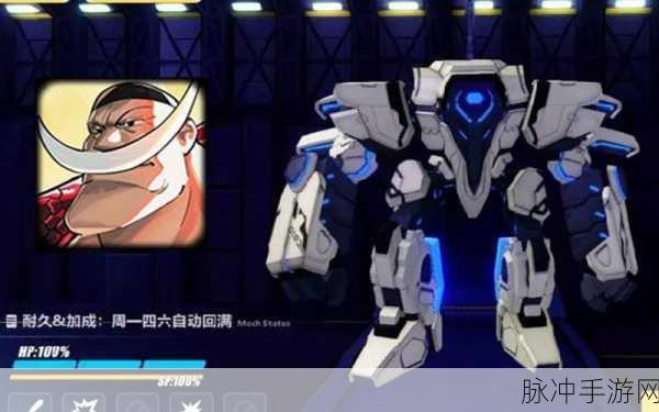 崩坏学园2新武器泰坦的子嗣全面解析与攻略