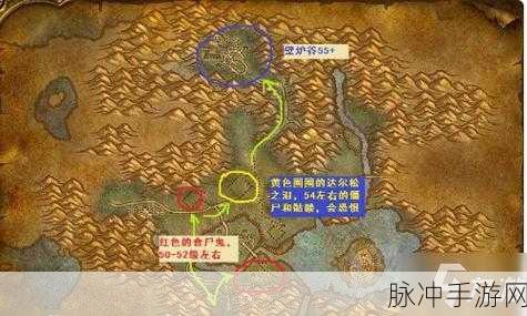 魔兽世界怀旧服法师30级升级攻略，解锁高效地点，助力等级飙升