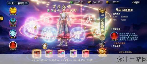 万灵幻夜归来，沉浸式玄幻仙侠角色扮演手游全攻略