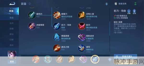 王者荣耀新版本阿珂技能深度解读与连招教学