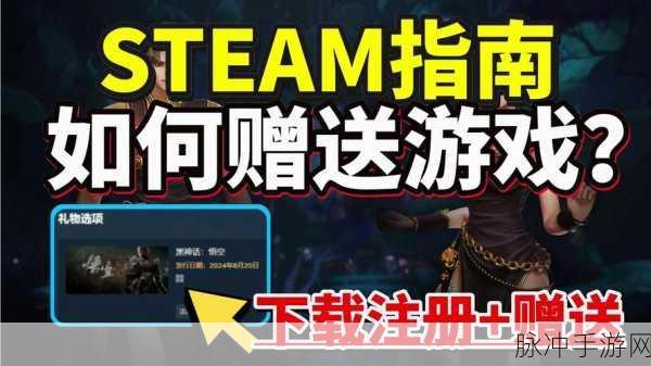 gog买了游戏怎么领到steam?详细攻略解析