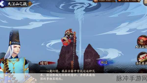 阴阳师赛之河源剧情深度解析与一览