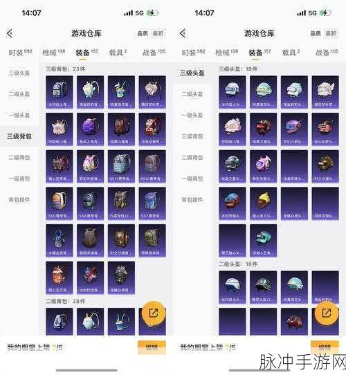 和平精英手游攻略,详解如何赠送礼物给好友
