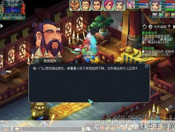 梦幻西游手游深度解析,菩提老祖技能全攻略