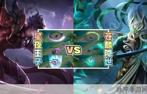 王者荣耀白起新皮肤星夜王子背景故事揭秘,探索资源管理、高效利用策略以实现价值最大化