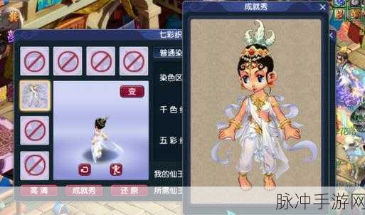 梦幻西游深度攻略,飞天舞月露,一梦江湖情无限探索之旅