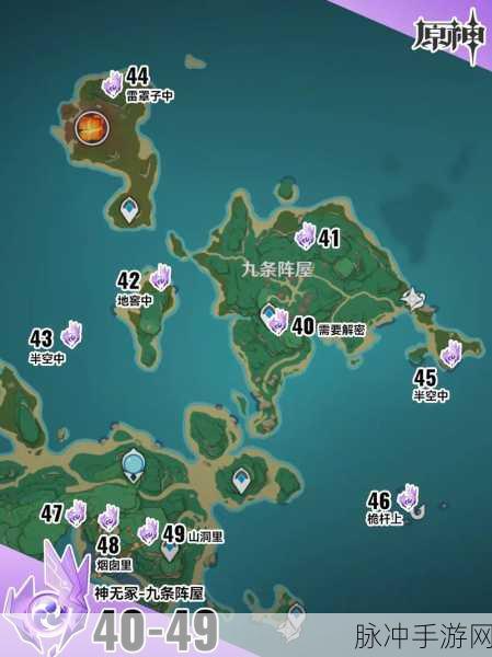原神鹤观岛探索终极指南,最后一个雷神瞳位置全攻略