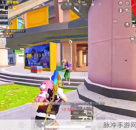 和平精英战队退出指南,手游公司视角下的详细攻略