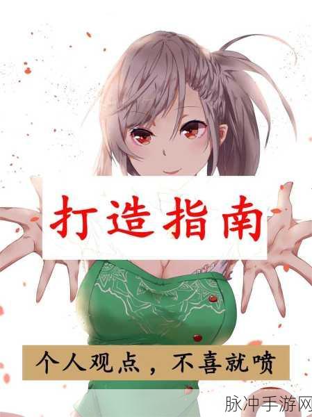 DNF手游资格被移除群聊后的应对策略与重新获取资格指南