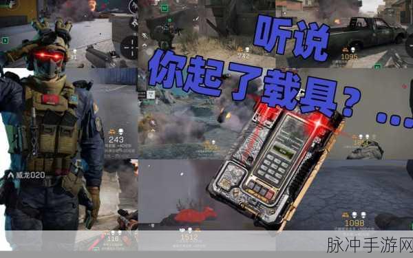 三角洲行动威龙技能深度解析与实战运用全攻略