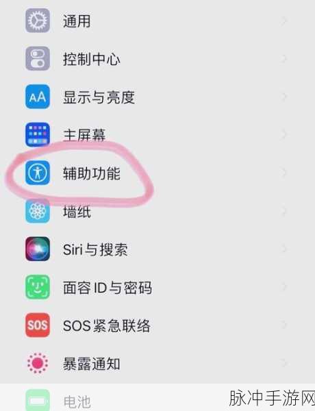 苹果相册加密隐私全攻略,手游玩家必备的安全手册