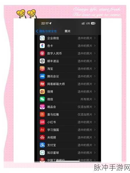 苹果相册加密隐私全攻略,手游玩家必备的安全手册