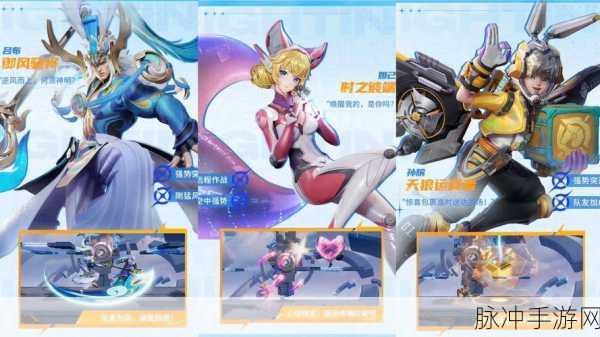 王者荣耀星之破晓体验服测试招募活动全解析