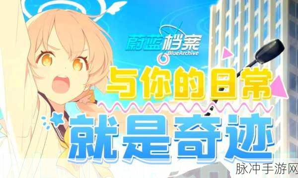 MuMu模拟器助力碧蓝航线挂机攻略详解