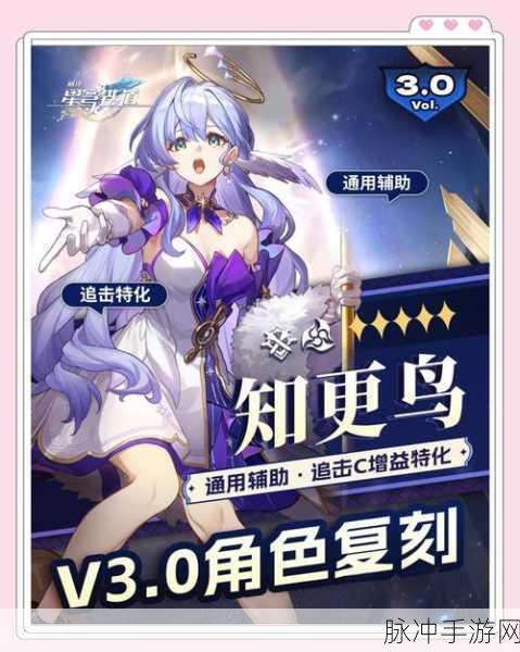 崩坏星穹铁道鸟鸟鸟成就深度攻略指南