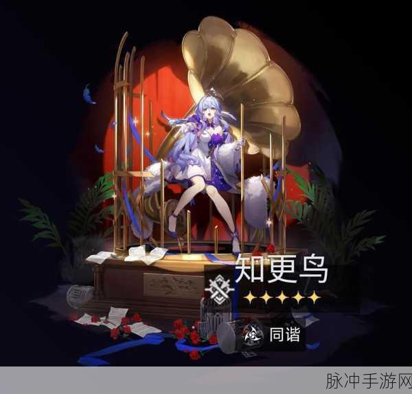崩坏星穹铁道鸟鸟鸟成就深度攻略指南