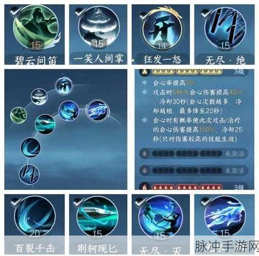 诛仙3手游攻略，揭秘青萝为何钟爱天琊法宝