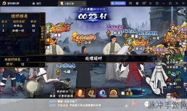 火影忍者手游运营变迁，深度解析换工作室传闻与现状