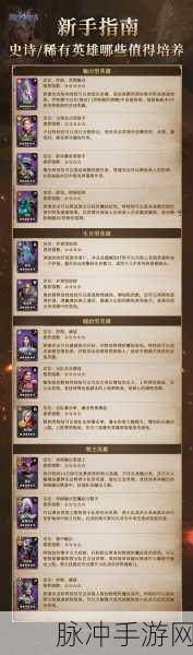 黑暗之潮:契约祭司职业强度分析与攻略指南