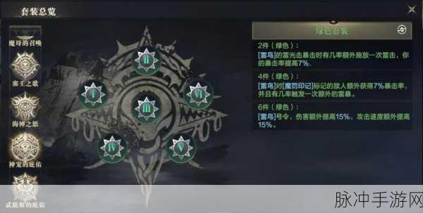 黑暗之潮:契约祭司职业强度分析与攻略指南