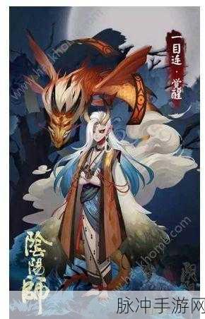 阴阳师手游深度攻略,泪珠雨伞妖怪全解析