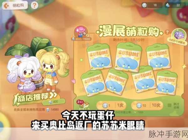 奥比岛梦想国度微信公众号解绑全攻略