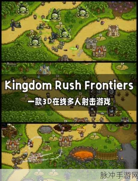 帝国守卫战国际服手游下载全攻略，探索丰富设定的策略塔防新世界