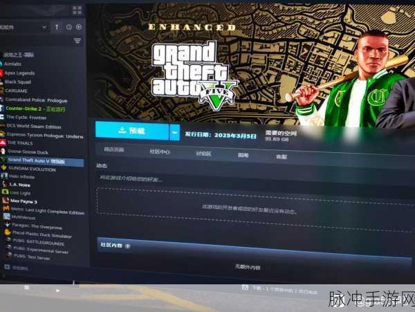 GTA5玩家福音，任务图标消失之谜全面揭秘