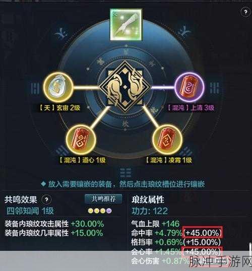2025年天涯明月刀手游琅纹10级消耗与太白搭配全攻略