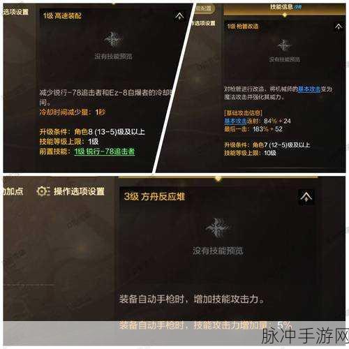 DNF手游爆破元素师技能详解,英语台词与战斗策略全攻略