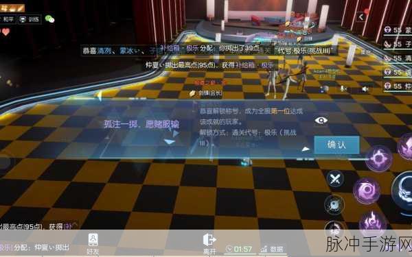 2025年龙族幻想深度攻略，最新极乐挑战隐藏BOSS解锁方法与热门技巧