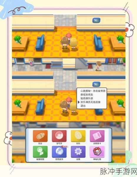 口袋妖怪钻石版，打造无敌精灵组合攻略