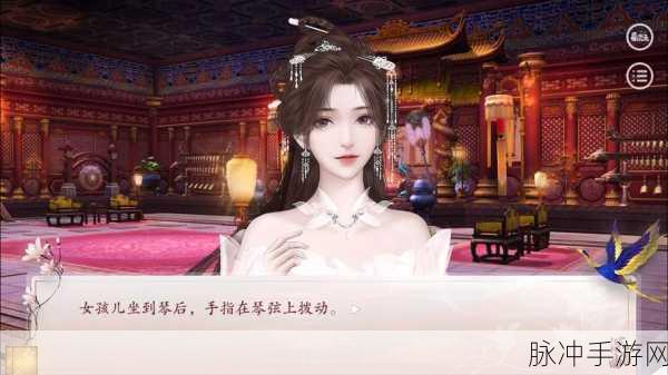 深宫曲官网正最新版本下载——解锁古代宫廷的绝美篇章