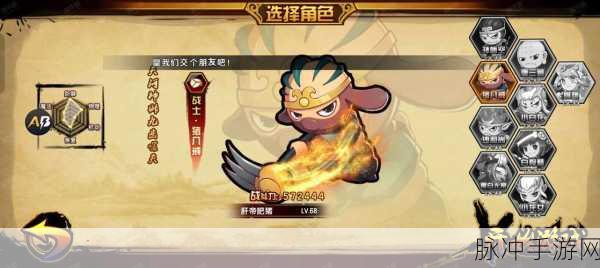 探秘造梦西游4仙域无双,手游公司深度攻略解析