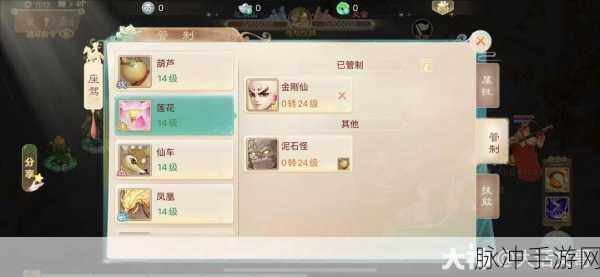 大话西游手游深度攻略，大闹天宫BOSS刷新机制全揭秘与挑战攻略大放送！