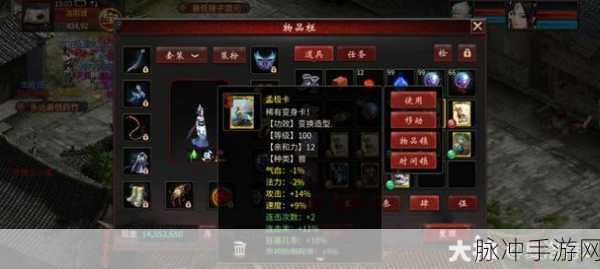 大话西游手游深度攻略,大闹天宫BOSS刷新机制全揭秘与挑战攻略大放送!