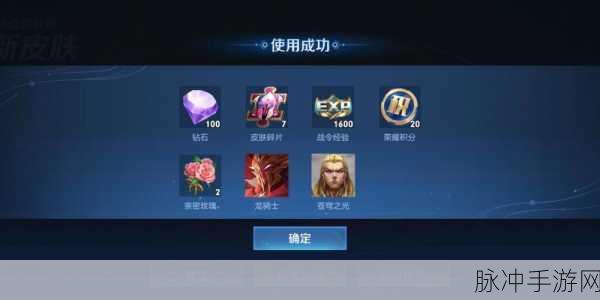王者荣耀战令币攻略，下个赛季能否使用？不用会清零吗？