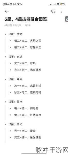 贪吃蛇大作战,揭秘无尽模式3W高分秘籍,细节决定成败!